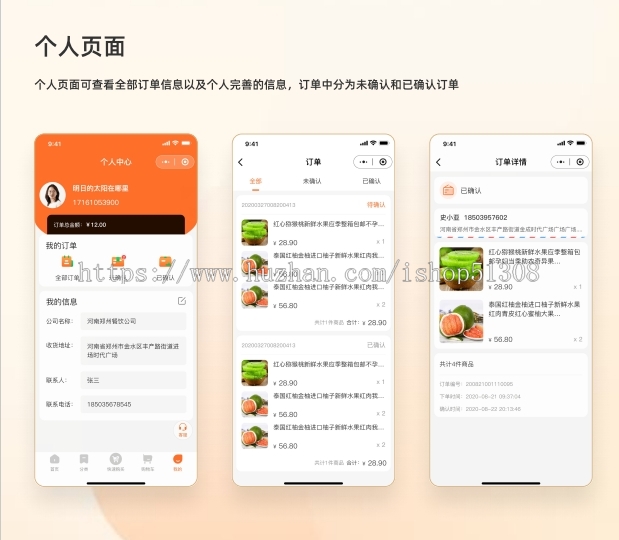 学校餐厅窗口蔬菜集中采购,集中配送