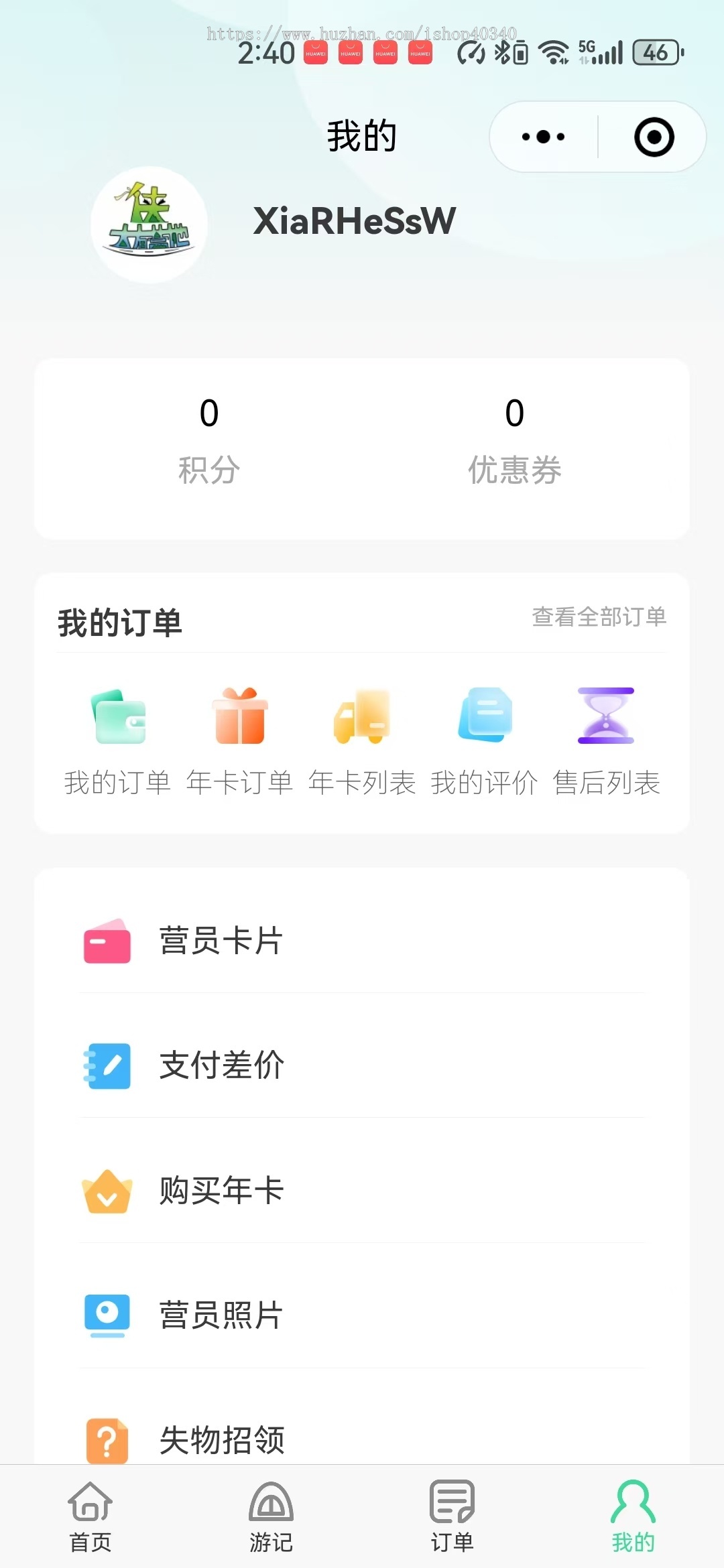 研学夏令营报名系统 研学户外拓展小程序