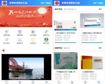 【2024运营版】P2P金融投资理财太阳能新能源充电宝基金投资理财分红基站新UI自动挂机