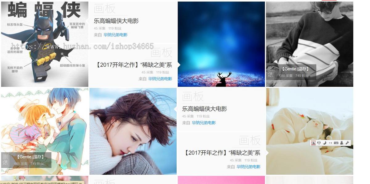 仿花瓣官网视差滚动网页模板html源码