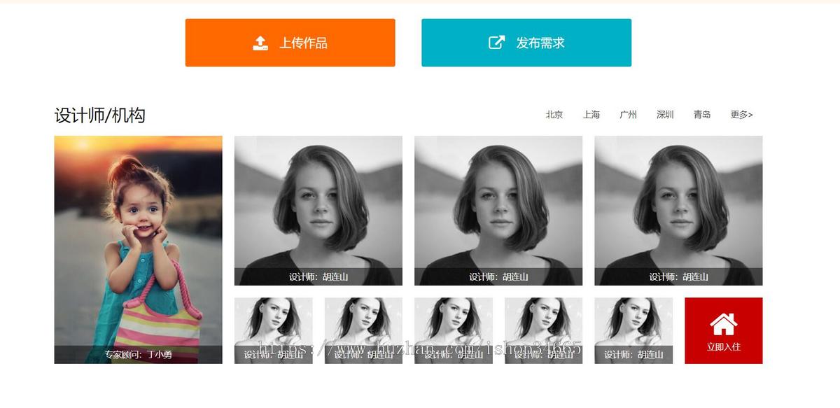 城市美化公司平台网站模板html整站