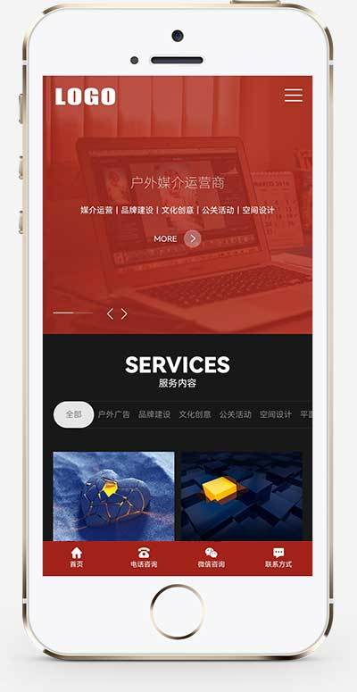 广告策划公司网站模板品牌设计公司网站源码影视传媒公司集团网站官网商业活动策划网站