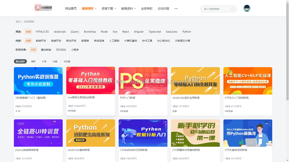 （PC+手机）知识付费系统源码,视频教程知识付费软件源码下载资源网站模板