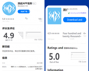 新版APP下载单页源码 带管理后台