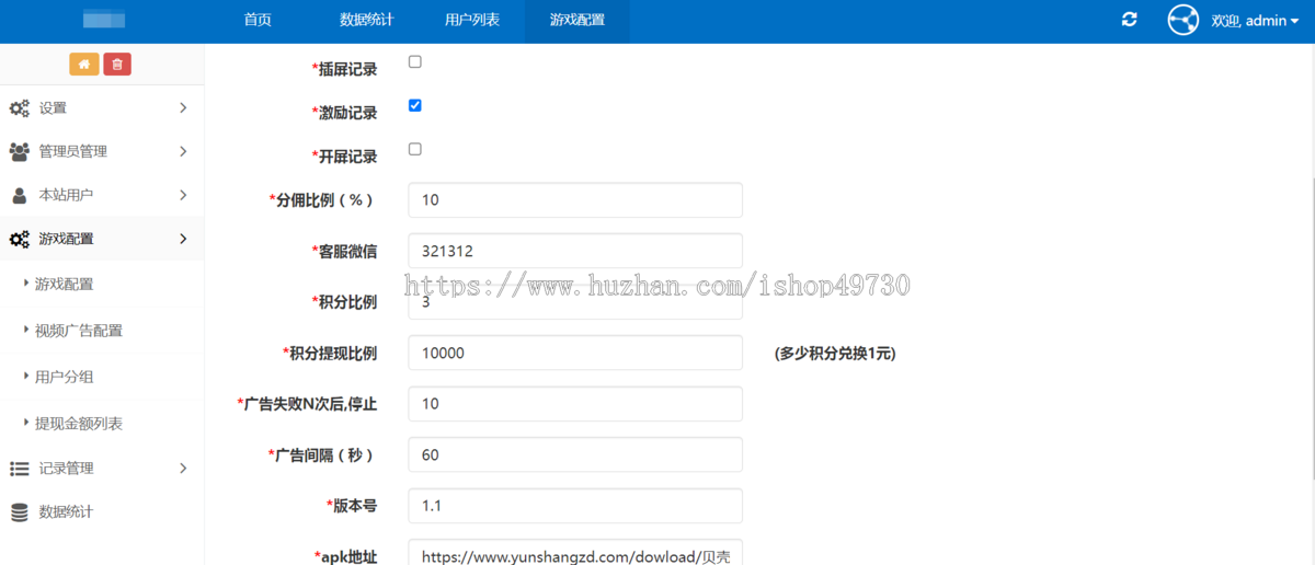 羊了个羊h5源码消除合成小游戏小程序APP微信流量主接广告抖音一条龙搭建二开定制开发