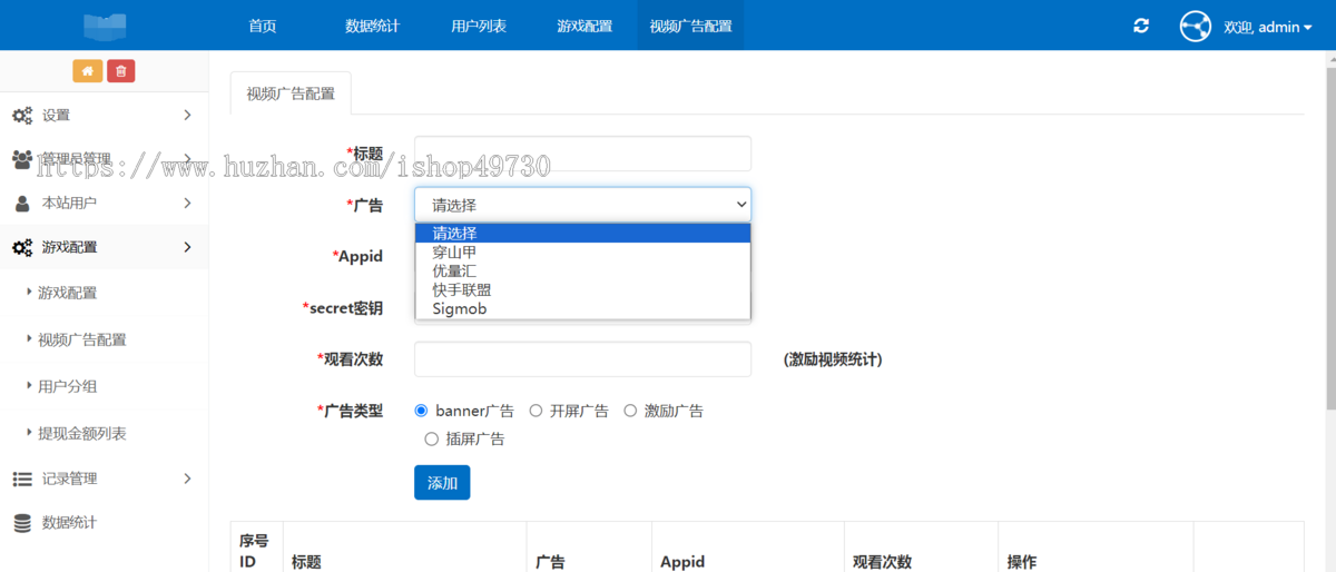 羊了个羊h5源码消除合成小游戏小程序APP微信流量主接广告抖音一条龙搭建二开定制开发