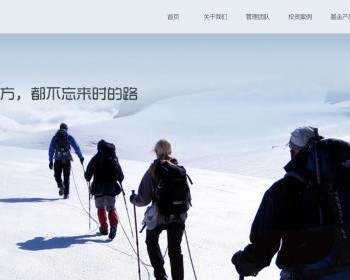 简单漂亮大气的商务公司通用网站模板html