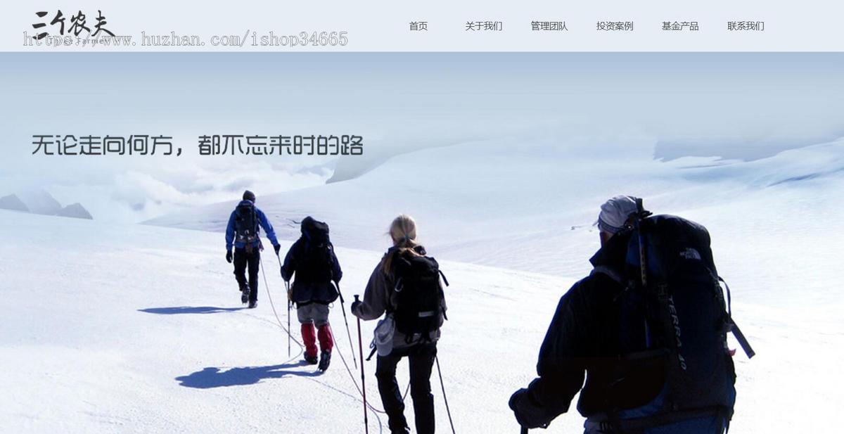 简单漂亮大气的商务公司通用网站模板html