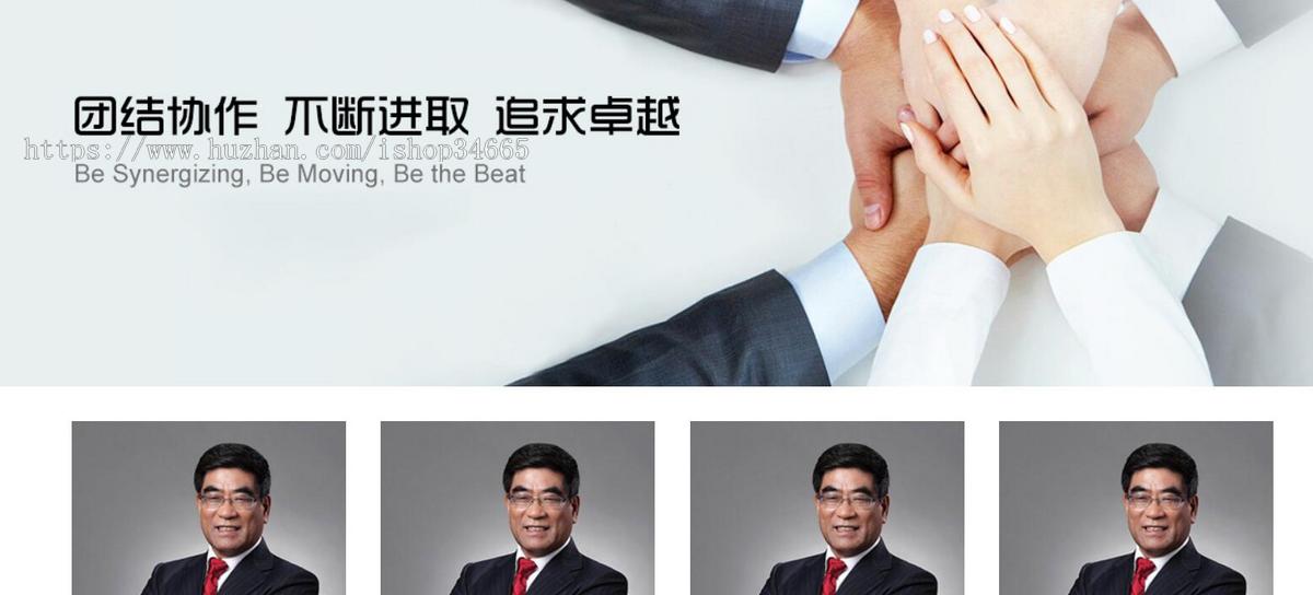 简单漂亮大气的商务公司通用网站模板html