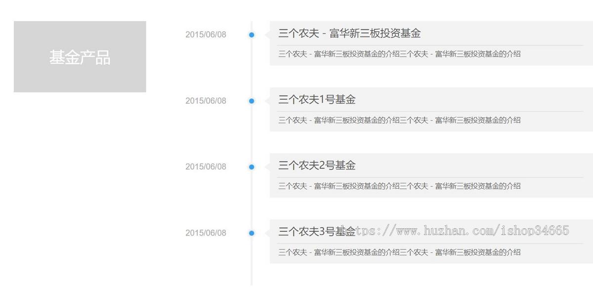 简单漂亮大气的商务公司通用网站模板html