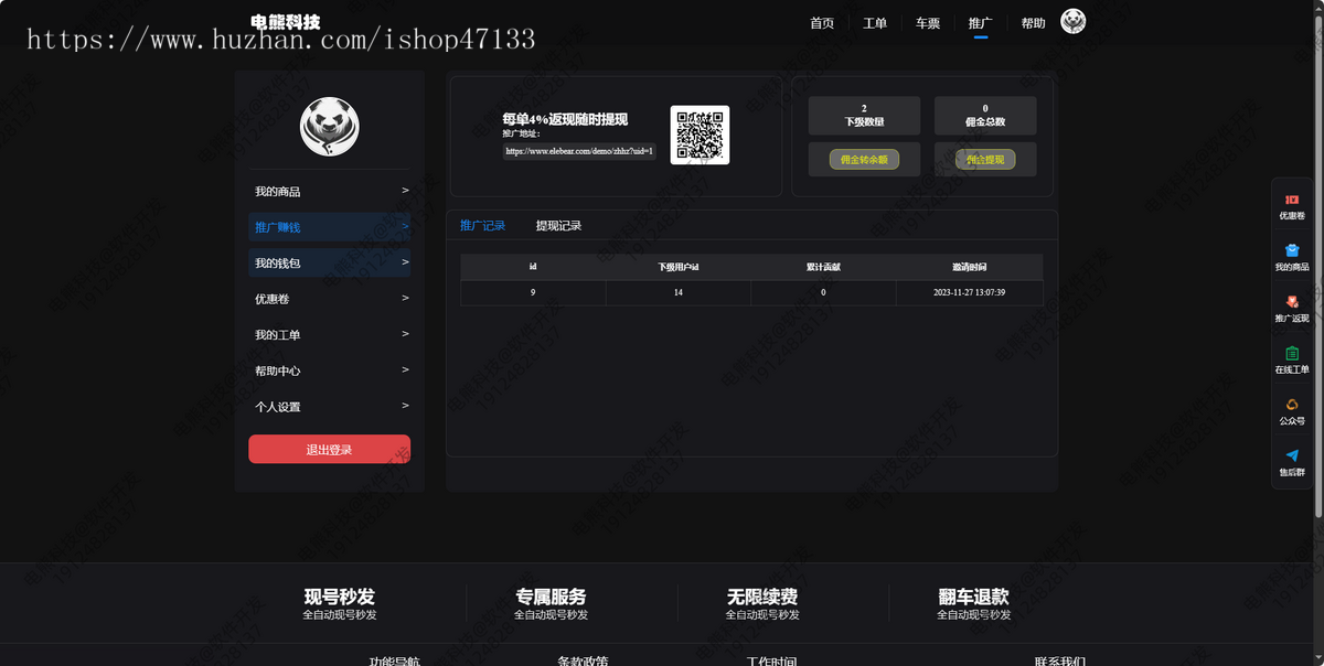 2024游戏账号合租平台游戏账号平台交易借号账号合租系统源码出租会员号平台系统源码