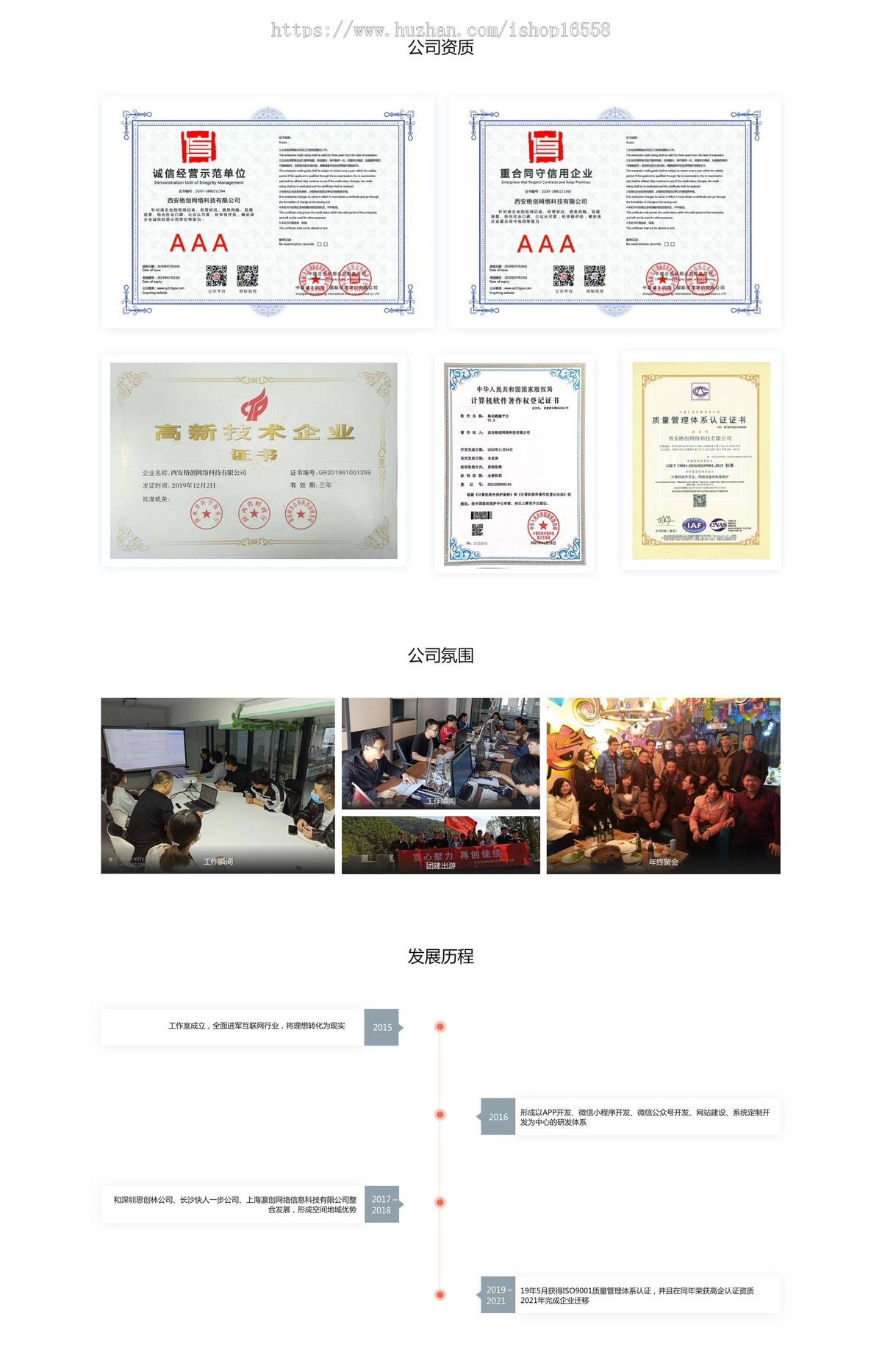 格创校园跑腿官方正版新版校园外卖校园零食盒子源码持续更新独立骑手端商家端