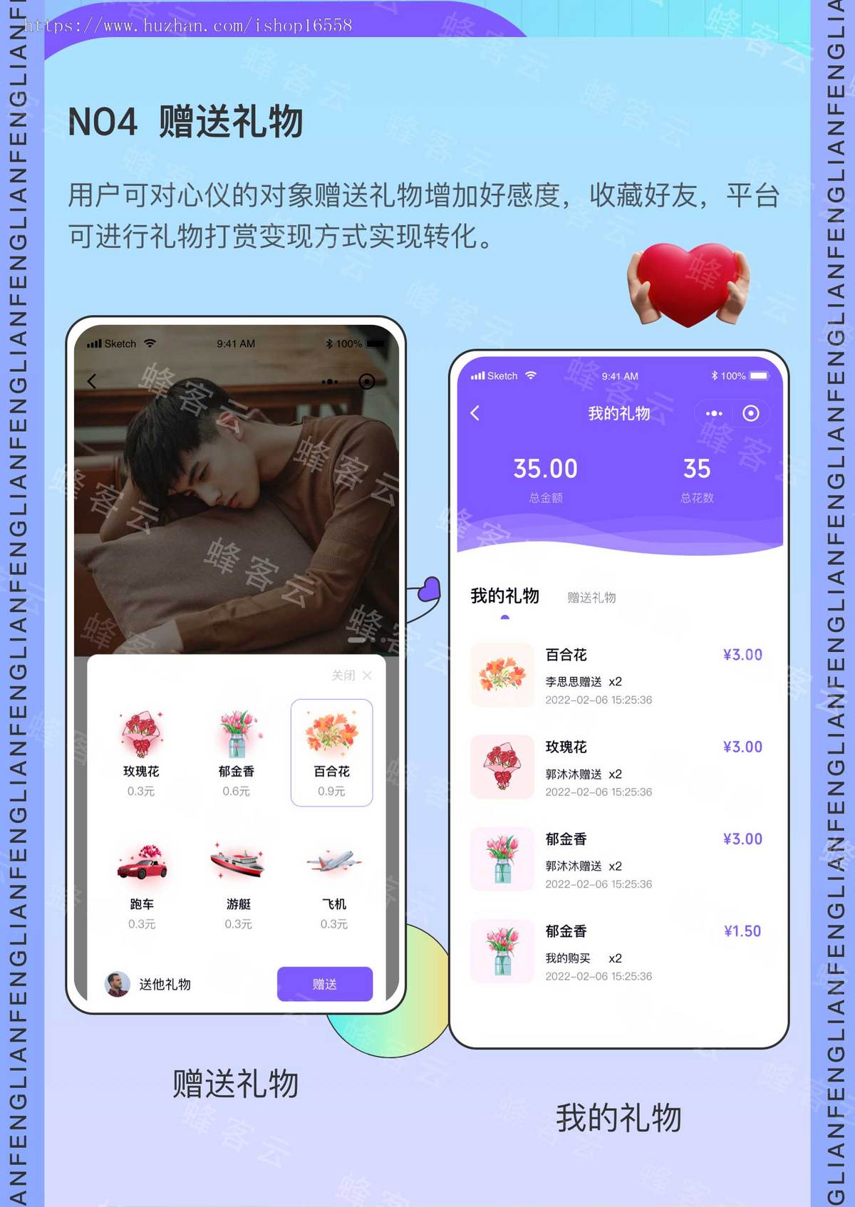 相亲交友SAAS小程序源码交友平台交友开源源码