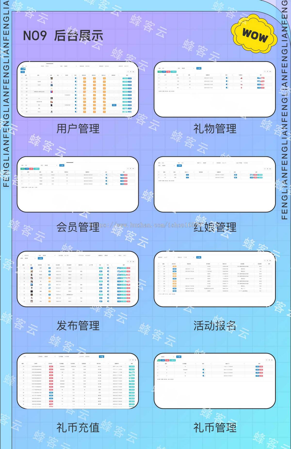 相亲交友SAAS小程序源码交友平台交友开源源码