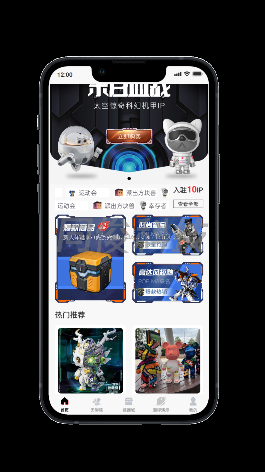 潮玩宇宙开发成品案例源码可快速搭建部署,可提供个性化定制二开服务,内含大逃杀