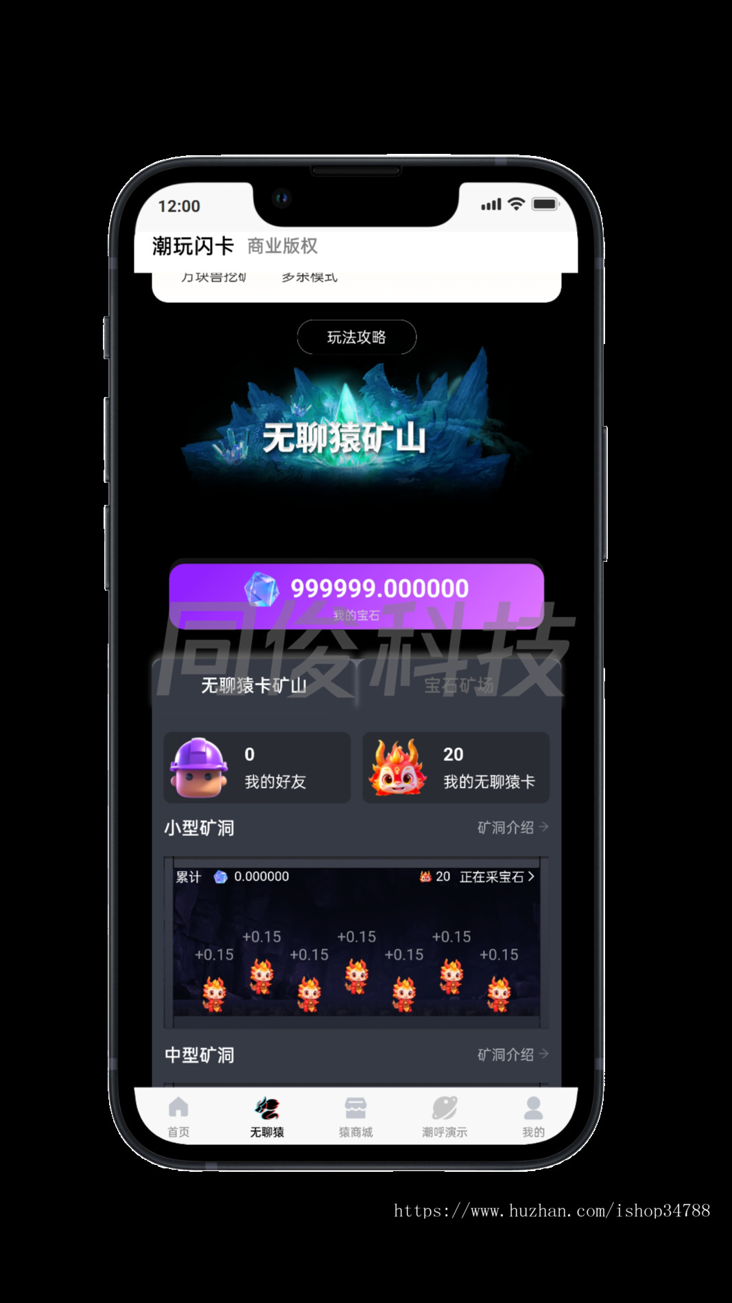 潮玩宇宙开发成品案例源码可快速搭建部署,可提供个性化定制二开服务,内含大逃杀