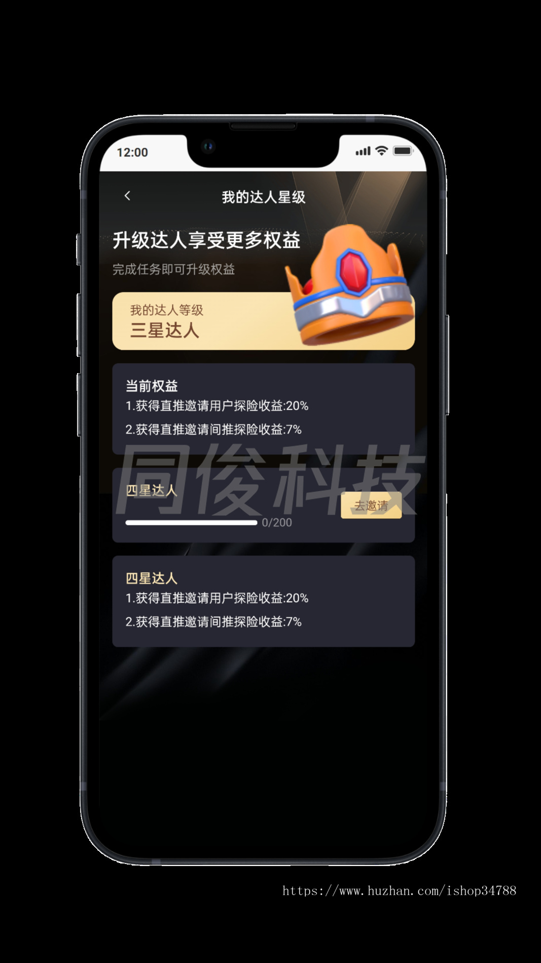 潮玩宇宙开发成品案例源码可快速搭建部署,可提供个性化定制二开服务,内含大逃杀