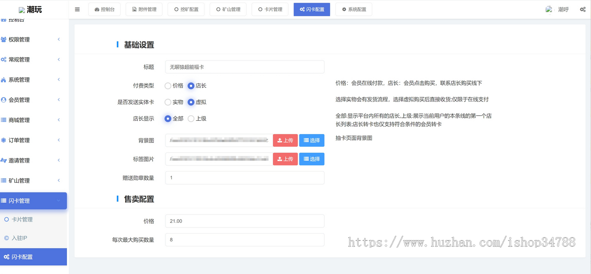 潮玩宇宙开发成品案例源码可快速搭建部署,可提供个性化定制二开服务,内含大逃杀
