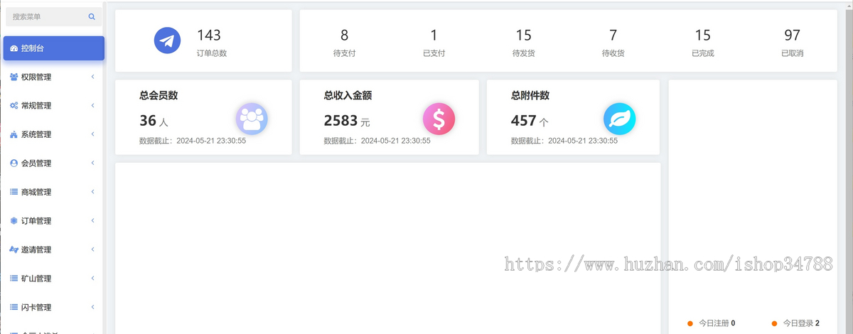 潮玩宇宙开发成品案例源码可快速搭建部署,可提供个性化定制二开服务,内含大逃杀