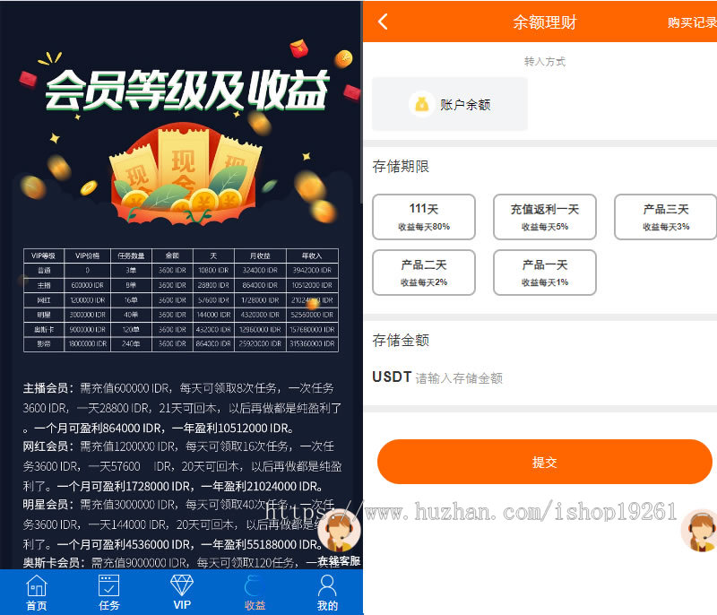 国际版多语言点赞任务分享发布平台脸书快手亚马逊抖音Youtube做任务平台带前端源文件