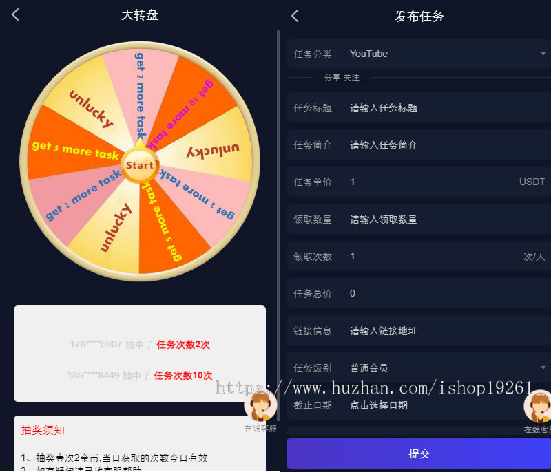 国际版多语言点赞任务分享发布平台脸书快手亚马逊抖音Youtube做任务平台带前端源文件