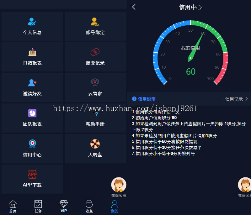 国际版多语言点赞任务分享发布平台脸书快手亚马逊抖音Youtube做任务平台带前端源文件