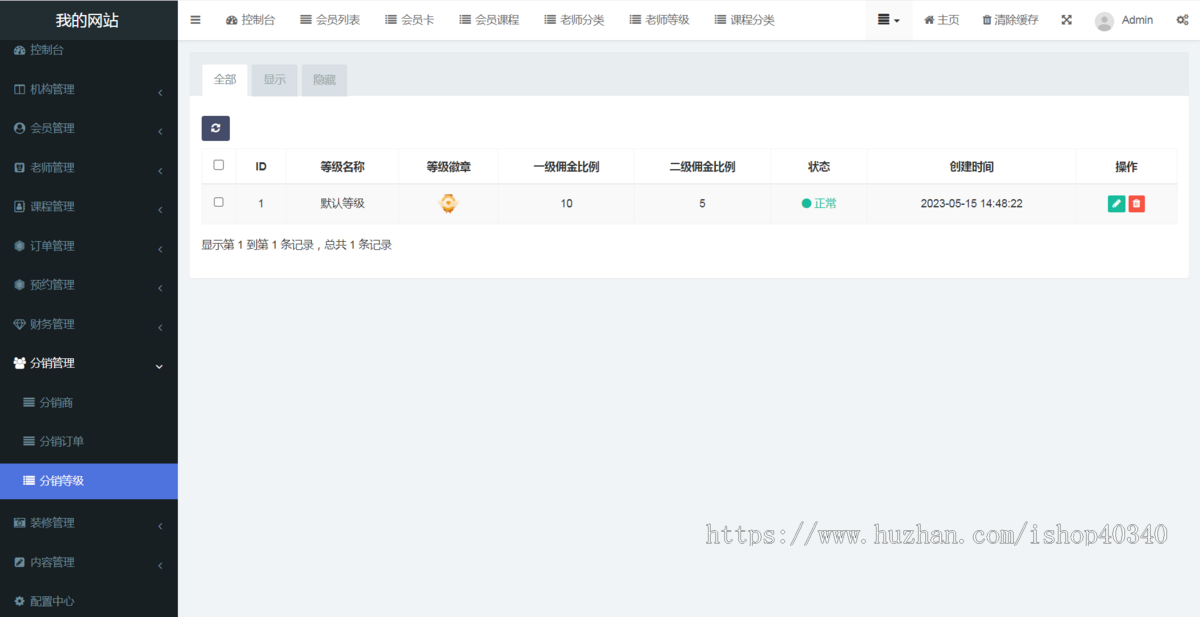 家教预约小程序 一对一家教系统源码