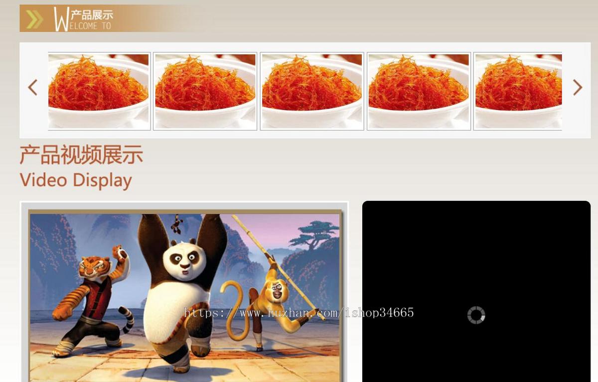 棕色简洁的虫草医药网站模板html整站