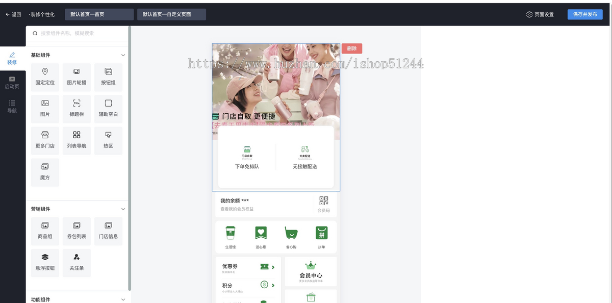 外卖点餐奶茶咖啡餐饮连锁独立版源码小吃外卖配送存酒代付收银台微信支付宝小程序开发
