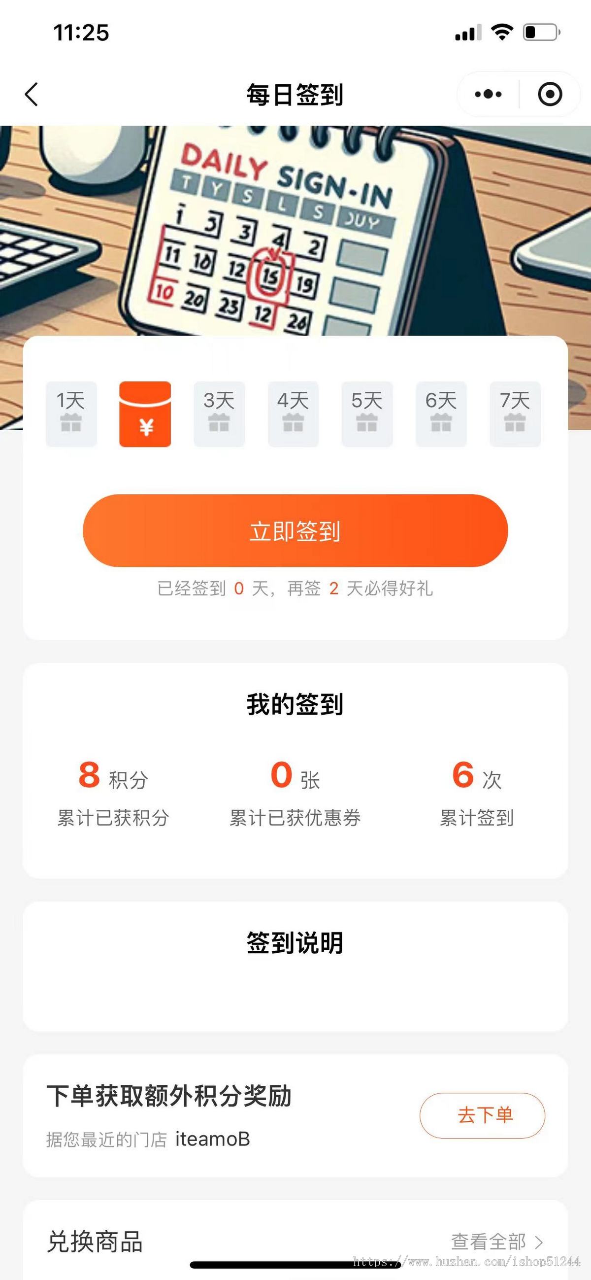 外卖点餐奶茶咖啡餐饮连锁独立版源码小吃外卖配送存酒代付收银台微信支付宝小程序开发
