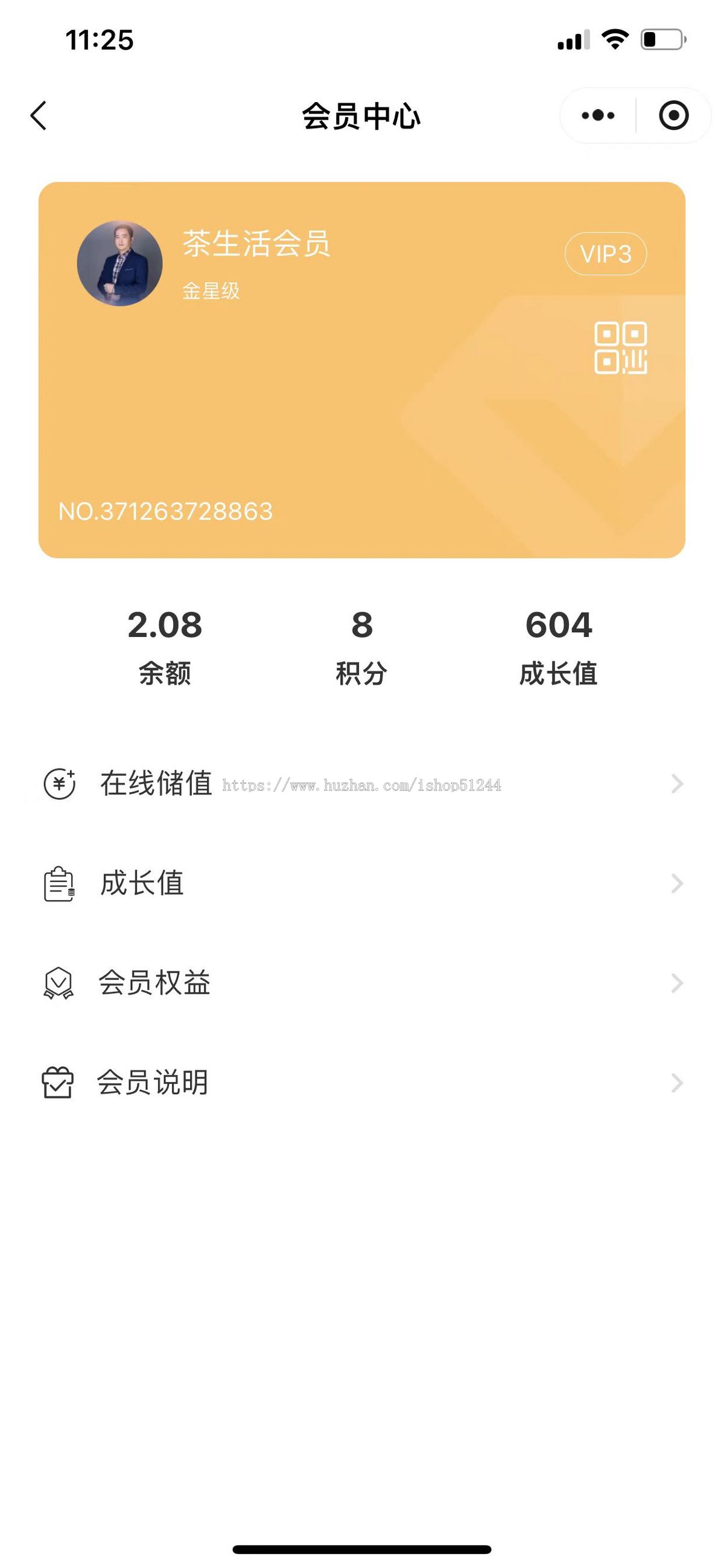 外卖点餐奶茶咖啡餐饮连锁独立版源码小吃外卖配送存酒代付收银台微信支付宝小程序开发