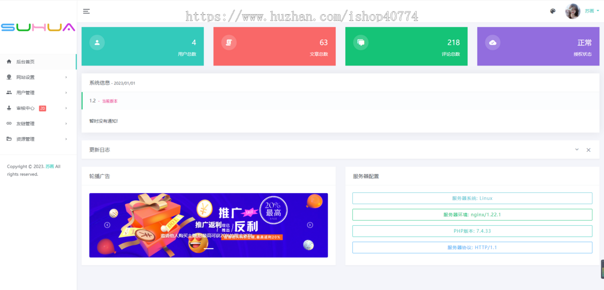 仿朋友圈系统开源源码|表白墙|微商相册|商品图册