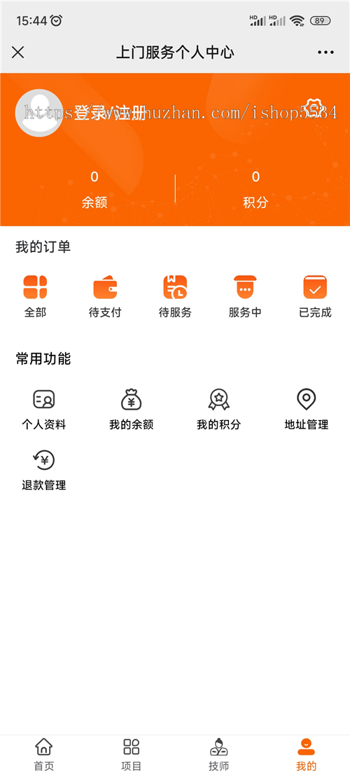 上门服务系统程序开源源码 家政服务上门维修清洗拉货搬家上门服务小程序公众号h5 亲测
