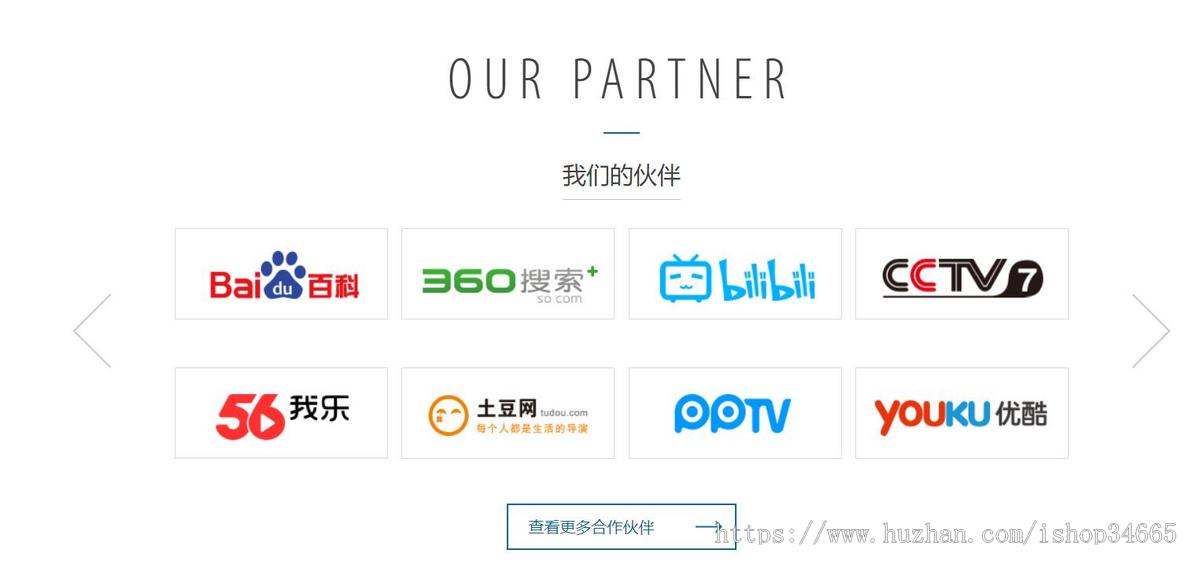 蓝色响应式的健康管理医疗企业网站html
