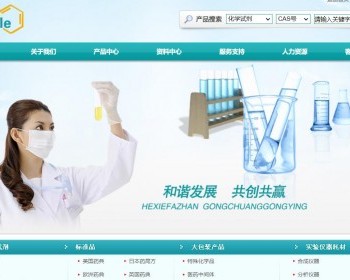 蓝色简单的医药网站模板html源码下载