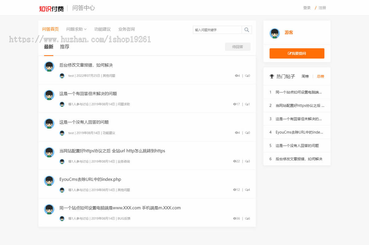 精品UI响应式视频教程知识付费系统源码在线教育网络课程在线点播可二开分销分站功能