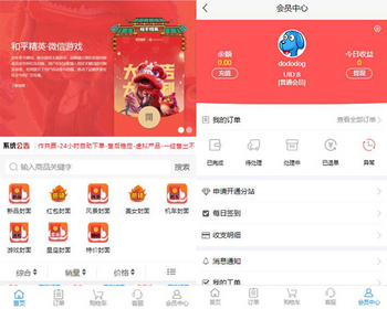 2026新红包封面发货平台源码卡密系统发卡网源码全新红包封面平台可搭建分站+手机端