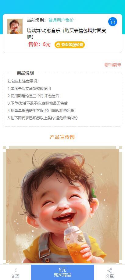 2026新红包封面发货平台源码卡密系统发卡网源码全新红包封面平台可搭建分站+手机端