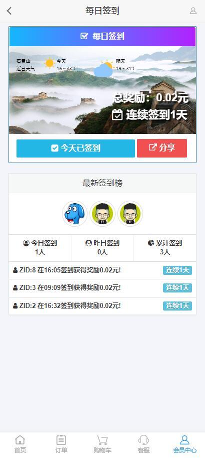 2026新红包封面发货平台源码卡密系统发卡网源码全新红包封面平台可搭建分站+手机端