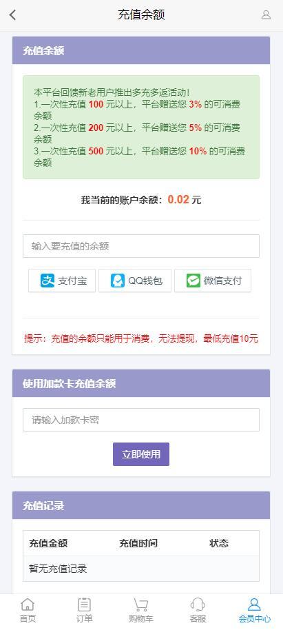 2026新红包封面发货平台源码卡密系统发卡网源码全新红包封面平台可搭建分站+手机端