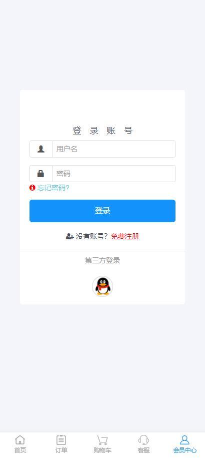 2026新红包封面发货平台源码卡密系统发卡网源码全新红包封面平台可搭建分站+手机端