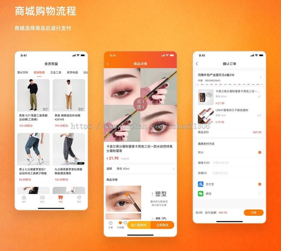 任务悬赏会员发布积分商城服务平台