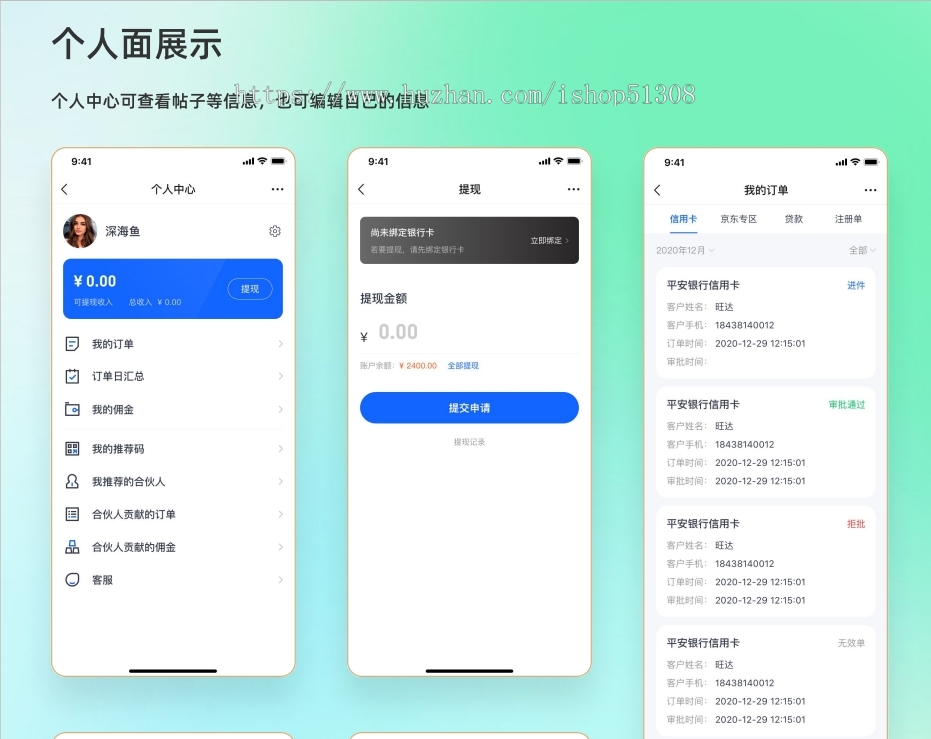 XY卡推广小程序XY卡推广分销服务平台