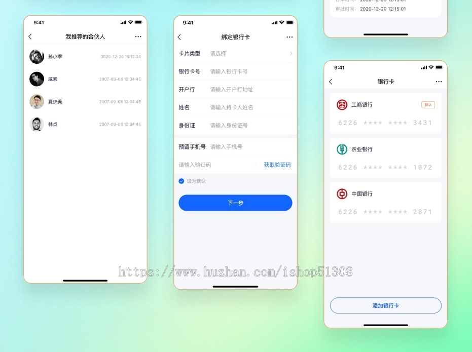 XY卡推广小程序XY卡推广分销服务平台