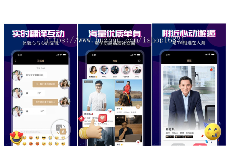 婚恋交友APP搭建婚恋系统交友相亲加盟商城小程序红娘婚恋交友软件城市社交婚恋系统