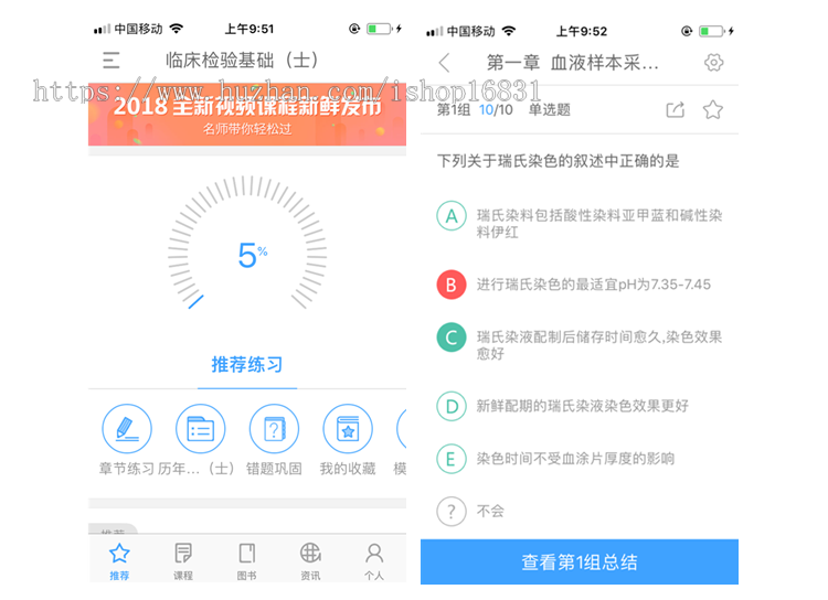 自动手动组卷考试题库系统源码答题刷题小程序APP软件在线教育平台教学知识付费部署