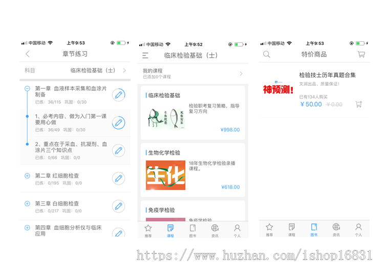 自动手动组卷考试题库系统源码答题刷题小程序APP软件在线教育平台教学知识付费部署