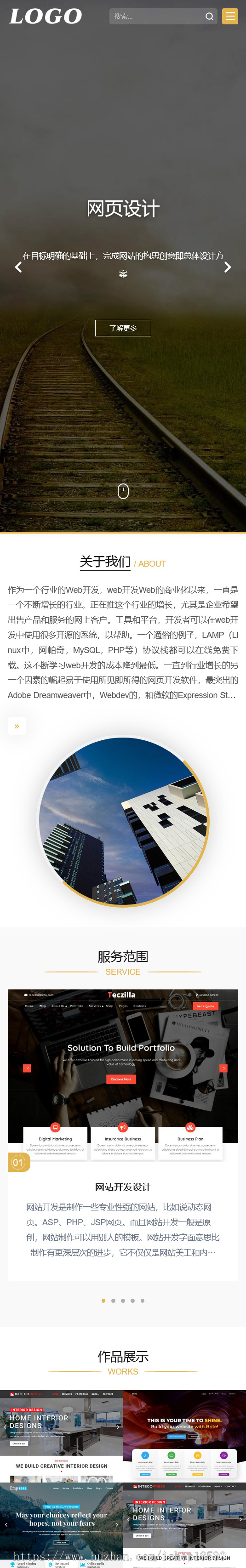 网页设计网站建设类pbootcms模板 （自适应手机端）IT网络公司网站源码下载