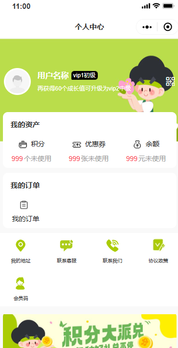 正版餐饮多门店堂食外卖小程序