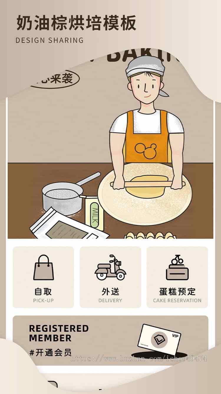 正版餐饮多门店堂食外卖小程序